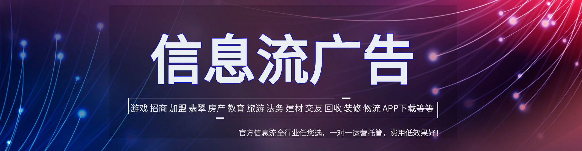 乐业百度推广返点
