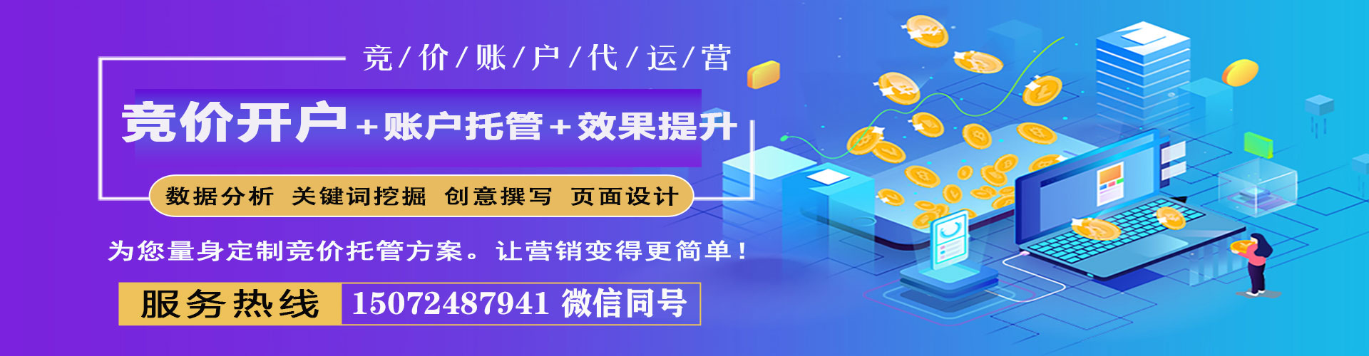 乐业百度推广费用