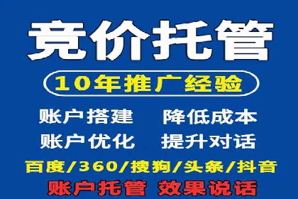 实战案例分享：SEM代运营机构助力企业营销