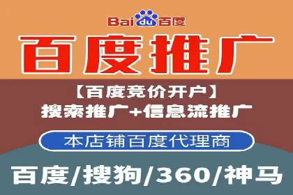 百度广告竞价与内容营销的结合：某企业内容创意的实践